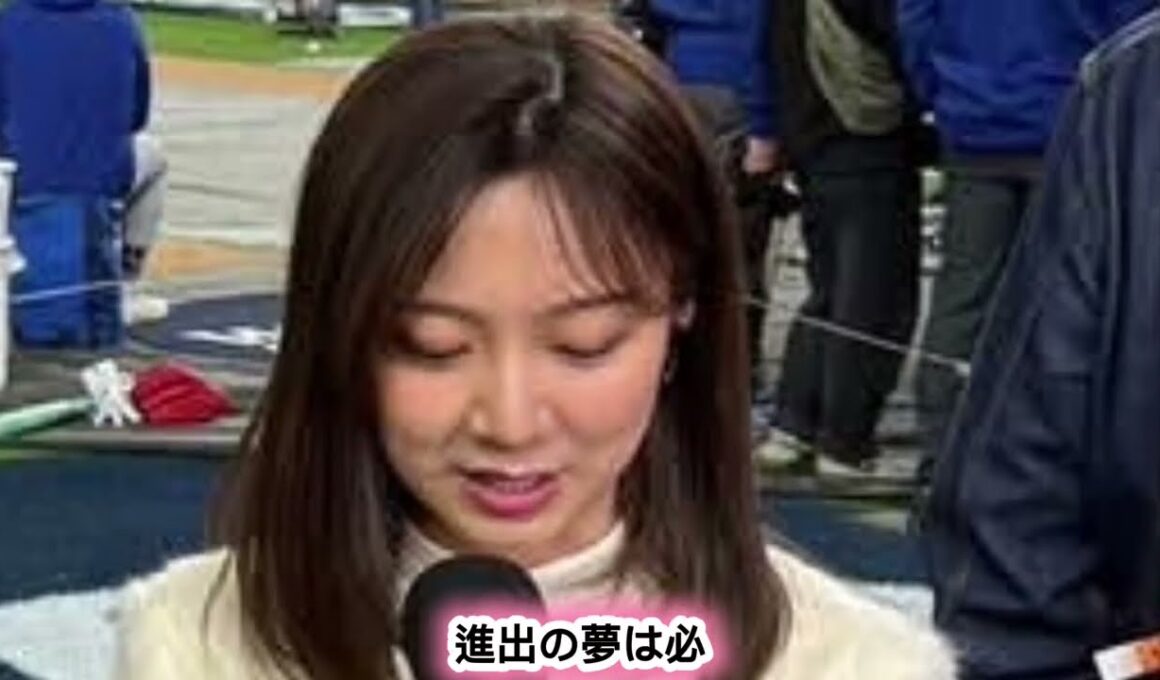 ワールドカップ中継で話題沸騰！フジテレビ・佐久間みなみアナが「美しすぎる」とSNSで大反響【日本vsブラジル】