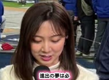 ワールドカップ中継で話題沸騰！フジテレビ・佐久間みなみアナが「美しすぎる」とSNSで大反響【日本vsブラジル】