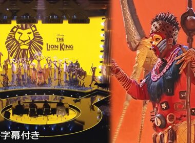 【和訳】ディズニー「ライオンキング」がゴット・タレントに登場！ | BGT 2024