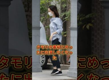 タモリを嫌う芸能人3選