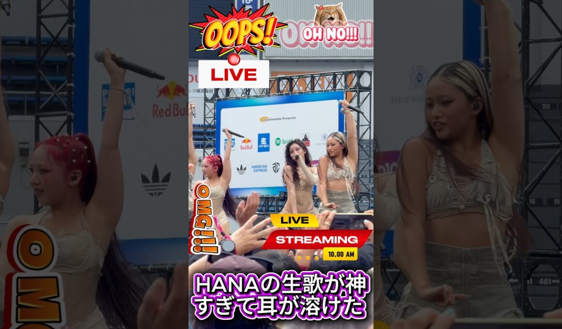 【SUMMER SONIC 2026】HANAの生歌が神すぎて耳が溶けた #shorts #HANA