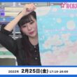🦔のんちゃん #056　2022年2月25日イブニング