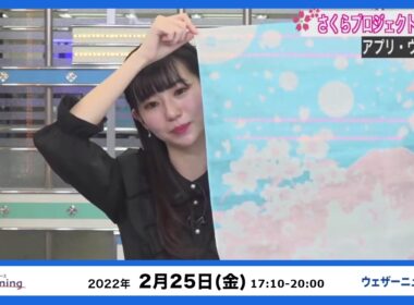 🦔のんちゃん #056　2022年2月25日イブニング