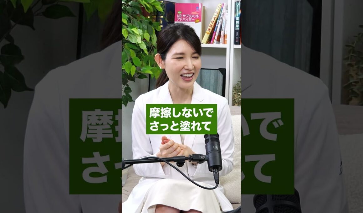 お悩み相談：日焼け後のアフターケアは？