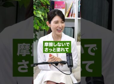 お悩み相談：日焼け後のアフターケアは？