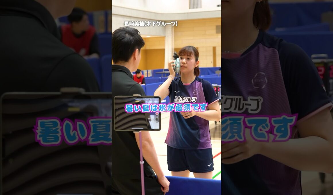 【卓球女子】アツい夏の試合には氷が必須🥵🧊☀️ #Shorts