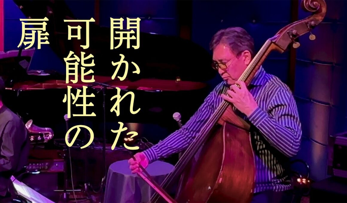 鍋島佳緒里〈第7章 八俣の大蛇とクシナダ姫〉《語り組曲「スサノオの愛」～「古事記」より》