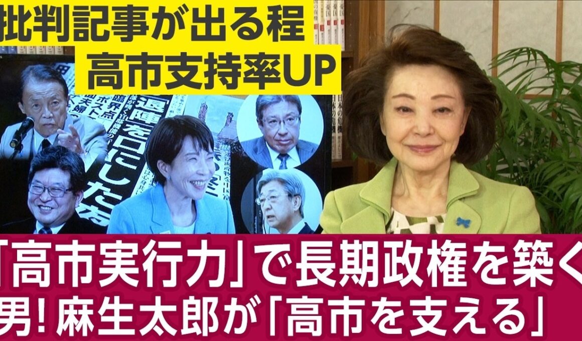 櫻井よしこが取材する★官邸秘書複数「総理と今井参与が喧嘩したという日に今井参与は官邸に来ていません」　中村明彦福岡県議「麻生さんは焼き魚定食を美味しく食べ、気軽にランチで党幹部と話そうと言いました」