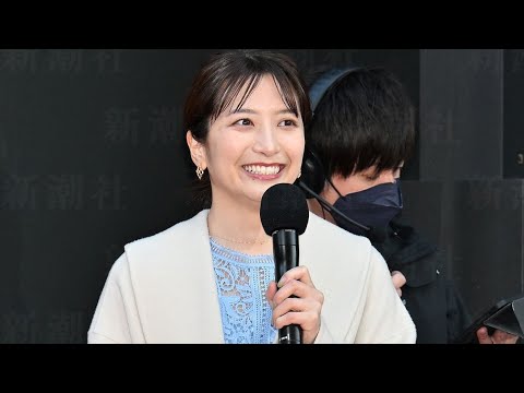 中丸雄一の妻・笹崎里菜さん 旅行に行っていた SNSに投稿