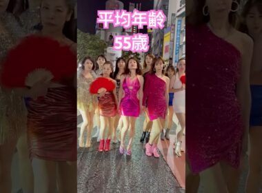 平均年齢55歳の本気　#dance #ダンス #踊ってみた #dancer #ダンス動画 #beyonce