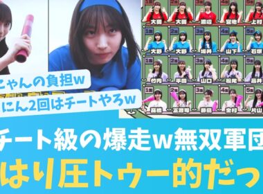 チート級の爆走w無双軍団と地獄の3連続出走がヤバい【KO ZH EN ES RU SUB】#한국어 자막 #中文字幕