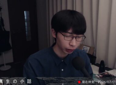 【人生の話】人世に甘えて生きるのか、大目標において孤独に生きるのか、覚悟を決めなければならない｜小林真生の小話 2026/07/01
