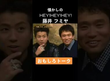 # 藤井フミヤ   なつばおり avec オリジナル楽曲   なつばおり de なつばおり #ダウンタウン #ダウンタウンなう