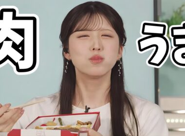 贅沢肉弁当を食べて幸せそうなお天気お姉さんが可愛すぎる【小林李衣奈】