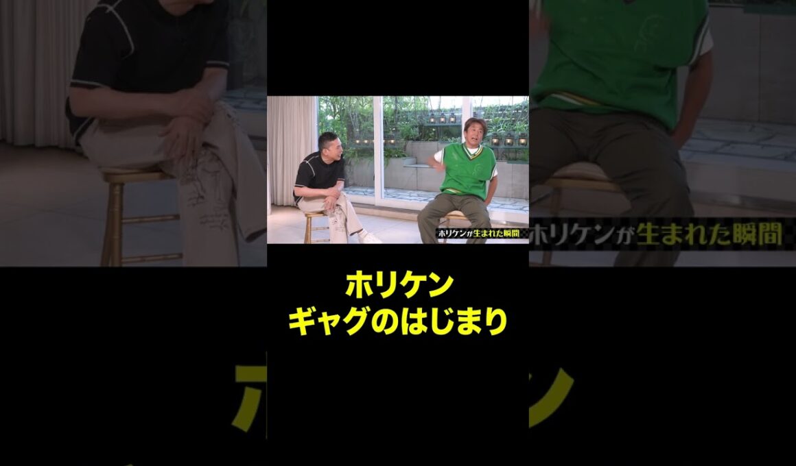 #shorts#short#切り抜き#太田上田#太田光#爆笑問題#上田晋也#くりぃむしちゅー#堀内健#ボキャブラ天国【太田上田＃５５１②】