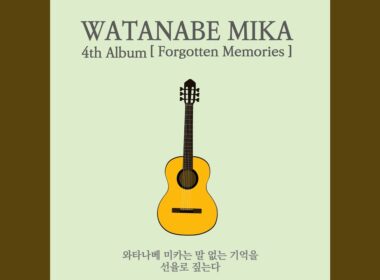 Memories of Love