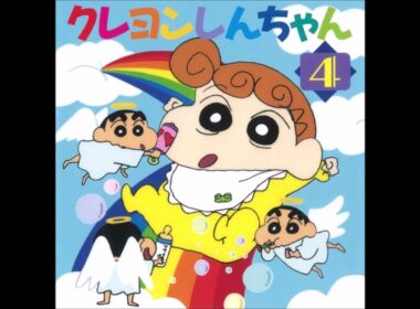 せめて今夜だけは　オリジナルカラオケ　ひろし＆みさえ