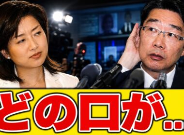 【サンモニ】高市首相に『反省がない』と膳場貴子氏、『遥拝は死語』の前川喜平氏にはツッコミ殺到