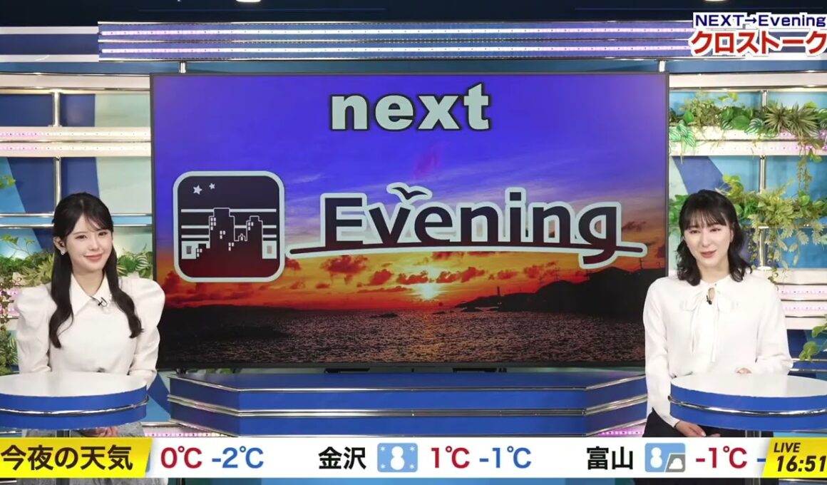 【白井ゆかり】【小川千奈】クロストーク（260122 ウェザーニュースlive Afternoon　→　ウェザーニュースlive Evening）
