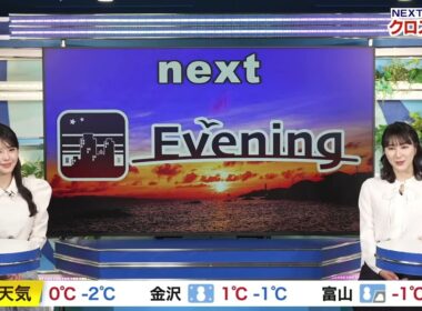 【白井ゆかり】【小川千奈】クロストーク（260122 ウェザーニュースlive Afternoon　→　ウェザーニュースlive Evening）