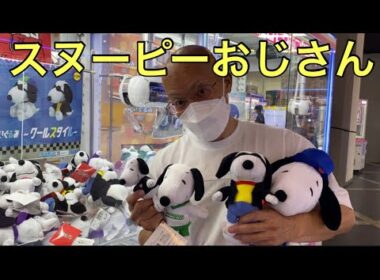 【柴犬飼い主55歳】素人おじさんチャレンジ！