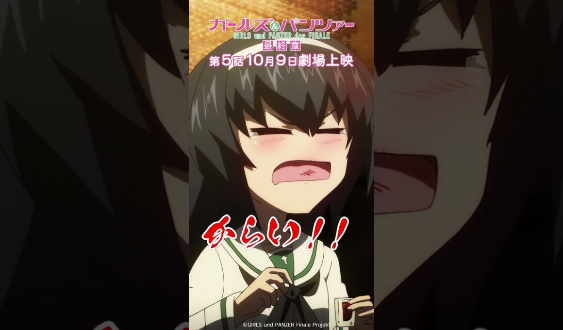 「ノンアルコールラム酒 ハバネロクラブ」『ガールズ＆パンツァー 最終章』第1話より│『最終章』第5話 10月9日(金)劇場上映！