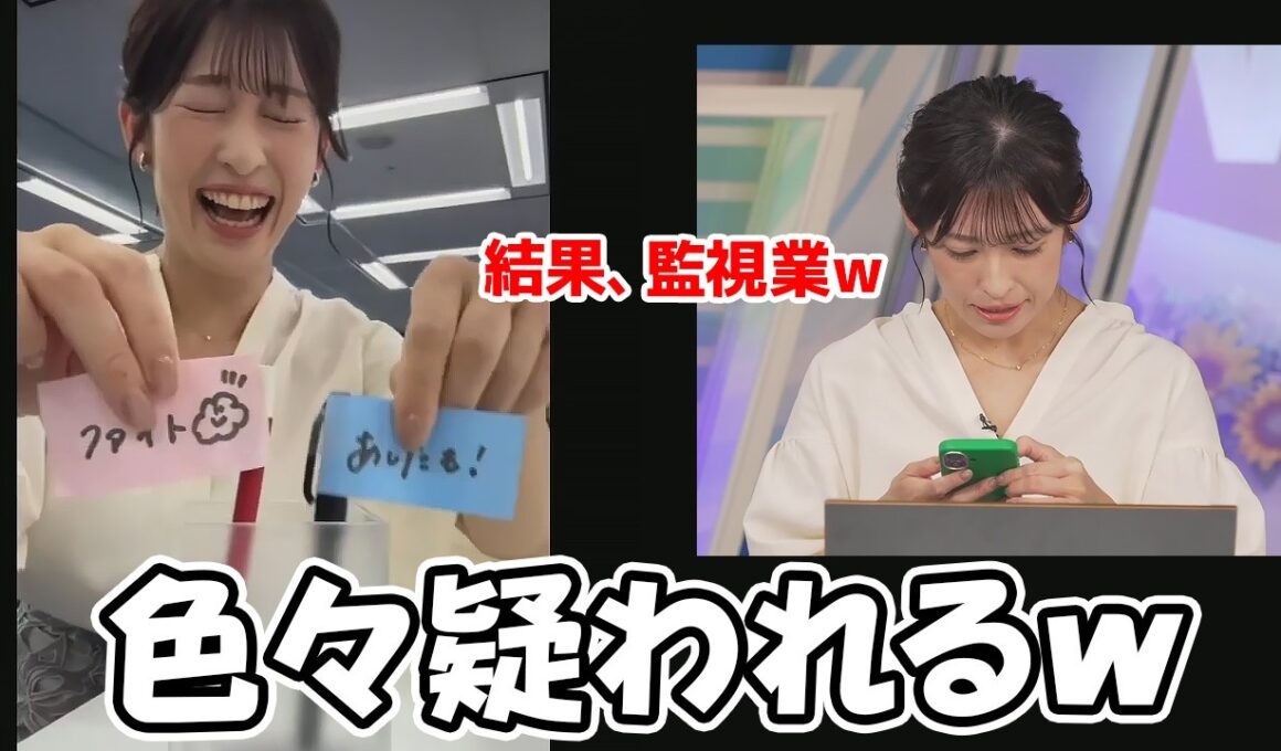 【山岸愛梨】SNSにアップした神技動画がなんとも怪しい仕上がりで生成A.Iなどを疑われるお天気お姉さん