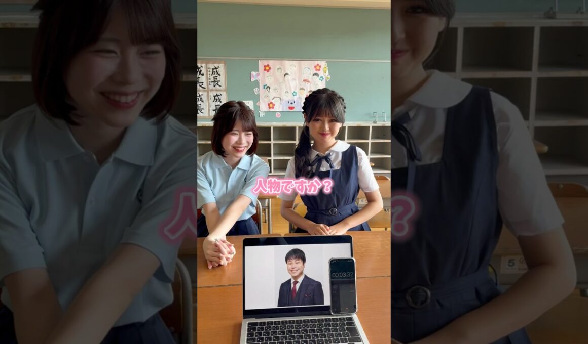 1分間連想ゲームが面白すぎた😂 #今日好き #夏休み編2025 #ABEMA で配信中📺🩵