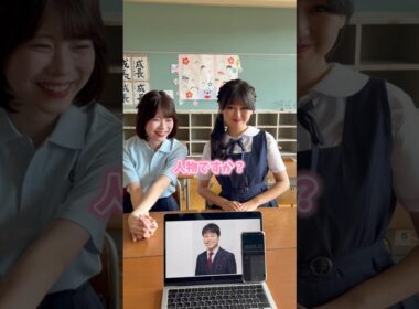 1分間連想ゲームが面白すぎた😂 #今日好き #夏休み編2025 #ABEMA で配信中📺🩵