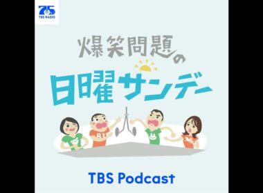 【日曜サンデー特別コンテンツ】「ムーミンの日 スペシャルイベント2026」でのトークイベントの模様