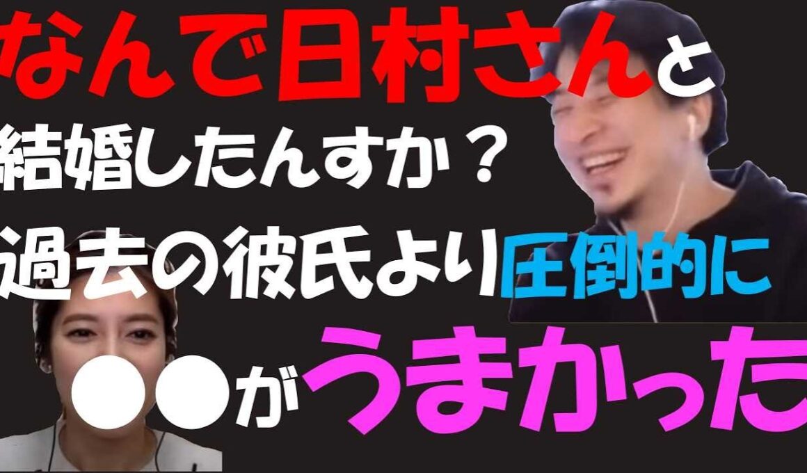 【神田愛花】日村さんって〇〇〇〇がすっごい上手。だから結婚しました。【バナナマン 論破 女子アナ】