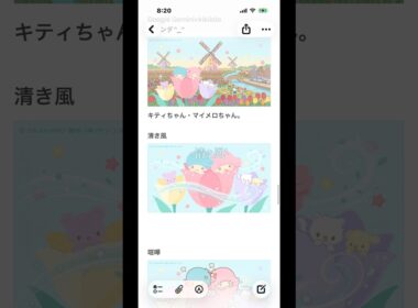 #kikilala#キキララ #GoogleGemini#チューリップ#オランダ#ハローキティ#マイメロ#喧嘩#破損#落下#泣き虫　🌷
