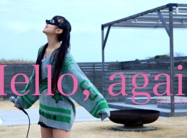 【この曲知ってる？100%心が震える神曲】Hello, Again ~昔からある場所~ Covered by メルナ(from わがまま。)