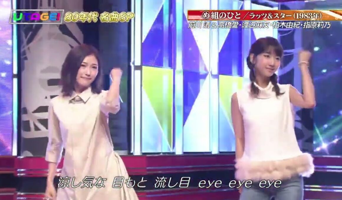 柏木由紀 ♯119 Tight Jeans