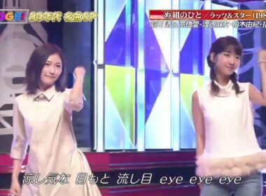 柏木由紀 ♯119 Tight Jeans