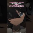「フネだったら我々の出番よ」『ガールズ＆パンツァー 最終章』第1話より│『最終章』第5話 10月9日(金)劇場上映！