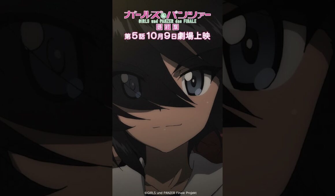 「フネだったら我々の出番よ」『ガールズ＆パンツァー 最終章』第1話より│『最終章』第5話 10月9日(金)劇場上映！