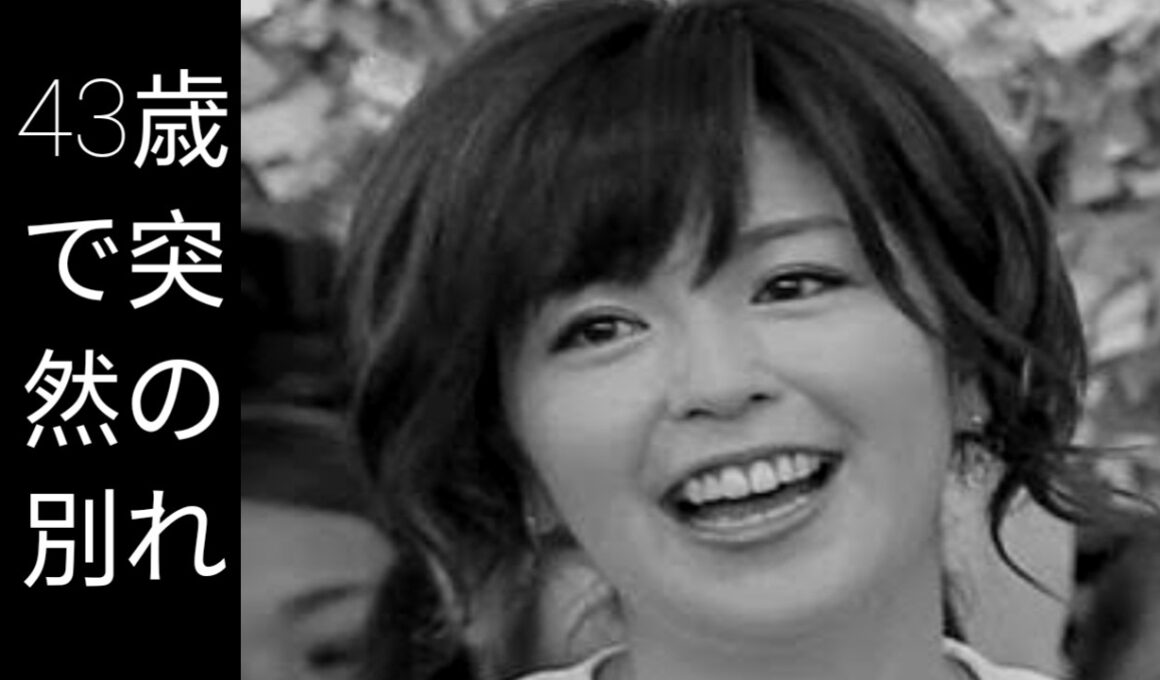 大杉君枝の人生｜2007年2月2日逝去・43歳で旅立った日本テレビアナウンサーの物語