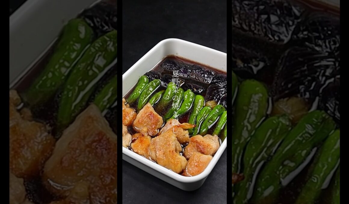 たった大さじ３の油で！夏野菜は全部これに漬け込め！【夏野菜の焼き浸し】