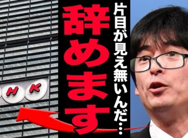 博多大吉のアスファルト叩きつけ事故の裏側…サングラス出演の裏で医師が告げたある危険性にスタッフ絶句！酒癖・二日酔いで生放送に出演していた裏側…崩壊していた家庭の実態に言葉を失う！【芸能】