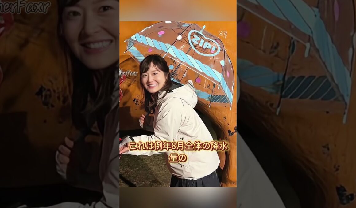 水卜麻美が千葉大雨特別警報を伝え「地域優遇」批判が巻き起こる あなたが安全だと思っている場所は本当に安全なのか
