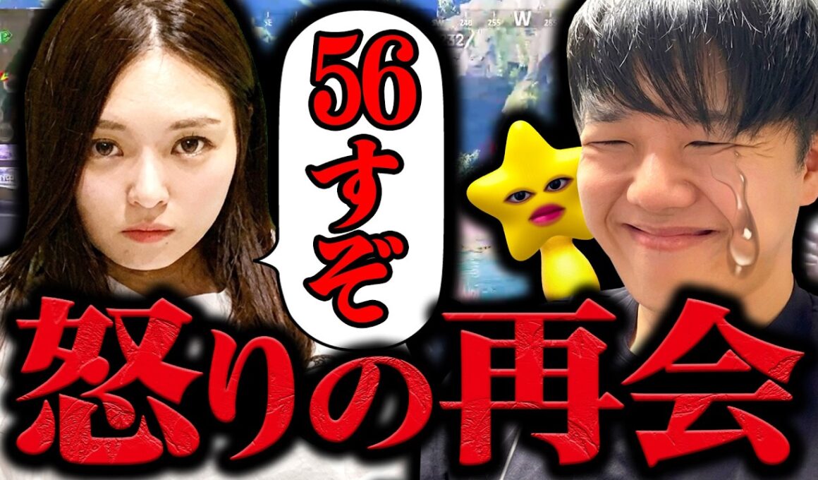 久しぶりに中西と再会したらブチ切れられました【エーペックスレジェンズ】