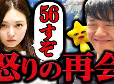 久しぶりに中西と再会したらブチ切れられました【エーペックスレジェンズ】