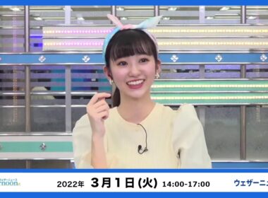🦔のんちゃん #059　2022年3月1日アフターヌーン