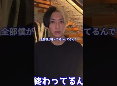 内田理央さんと別れた事について話すヒカルさんと「結婚して欲しかった」まえっさん。#ヒカル