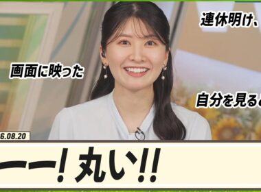 【駒木結衣】 結衣ちゃんが自分の姿に「えーー！(顔が)丸い！」と思った瞬間は？