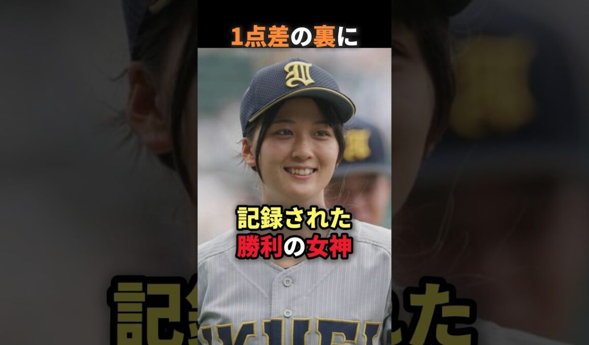 父に届いた"熱い試合"。１－０の裏で支え続けた勝利の女神。 #野球 #甲子園 #仙台育英 #花咲徳栄