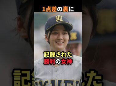 父に届いた"熱い試合"。１－０の裏で支え続けた勝利の女神。 #野球 #甲子園 #仙台育英 #花咲徳栄