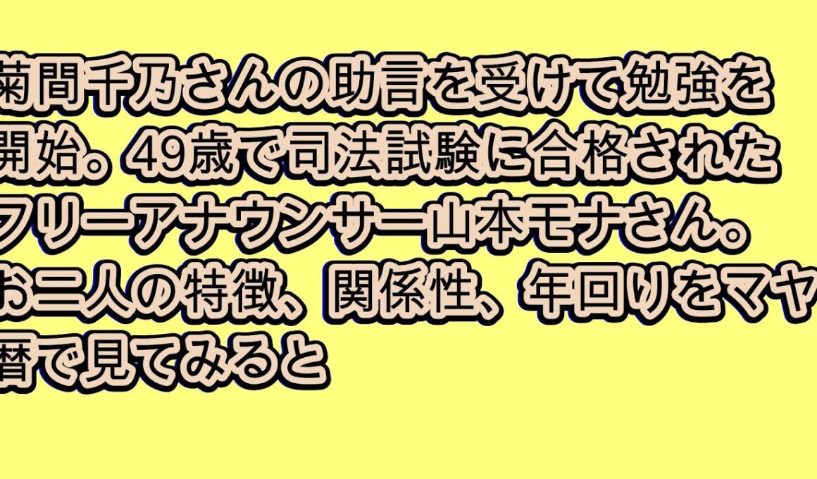今日のマヤ暦からのメッセージ　2025.12.25
