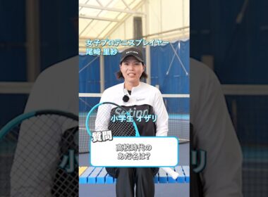 【尾﨑里紗プロ】1分間質問チャレンジ！！